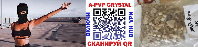 kraken ТОР  закладка  Ветлуга  Alpha-PVP крисы CK 