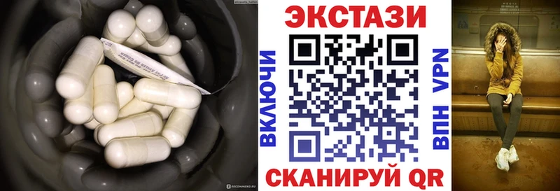 что такое наркотик  Ветлуга  мега зеркало  Ecstasy DUBAI 