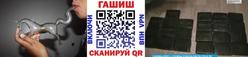 ГАШ Cannabis  Ветлуга 