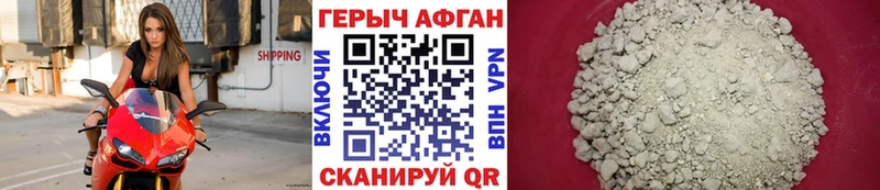 гидра ONION  Ветлуга  ГЕРОИН белый 