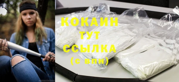 бутират Гусиноозёрск