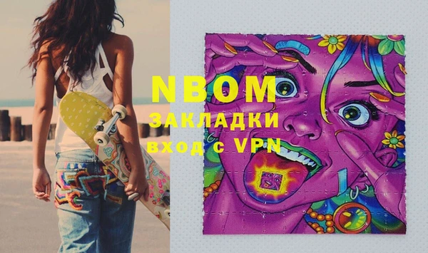 спайс Алексеевка