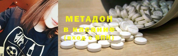 кокаин VHQ Александровское
