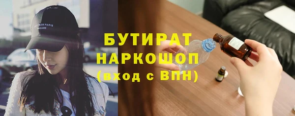 соль ск Гусев