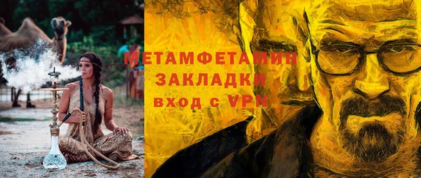 меф Кущёвская