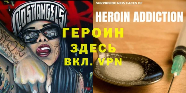 спайс Алексеевка