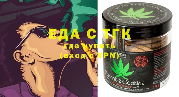 стафф Иноземцево