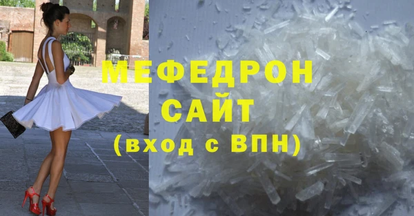 эйфоретик Костерёво