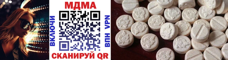 MDMA crystal Ветлуга