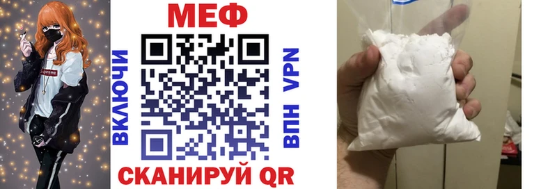 наркотики  Ветлуга  Мефедрон мука 