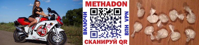 Метадон мёд  мега как зайти  Ветлуга 