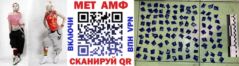Метамфетамин витя блэк спрут ONION Ветлуга