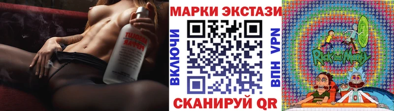 Марки N-bome 1500мкг  Ветлуга 