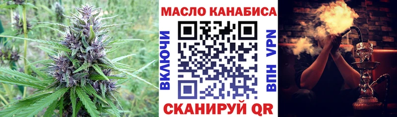 ТГК концентрат  где найти наркотики  Ветлуга 