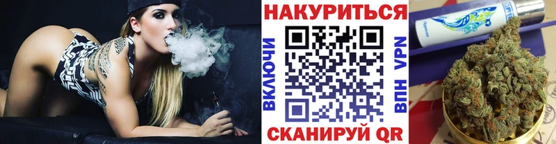 дарк нет как зайти  наркота  мега рабочий сайт  Ветлуга  Бошки марихуана OG Kush 